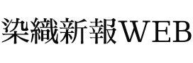 染織新報